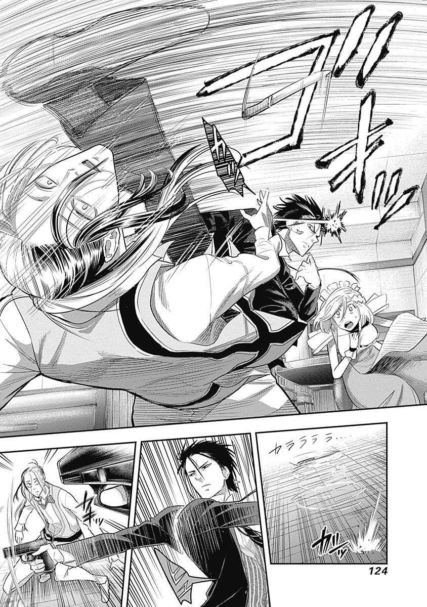 DINER chapter 4 page 8