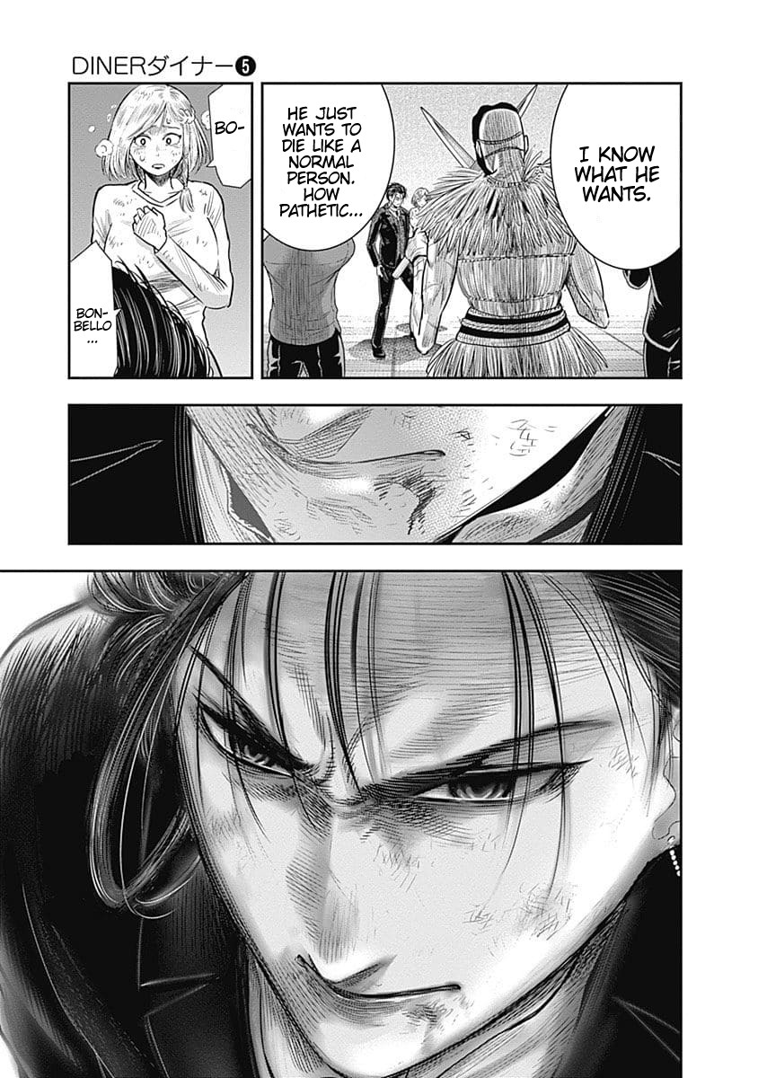 DINER chapter 40 page 15