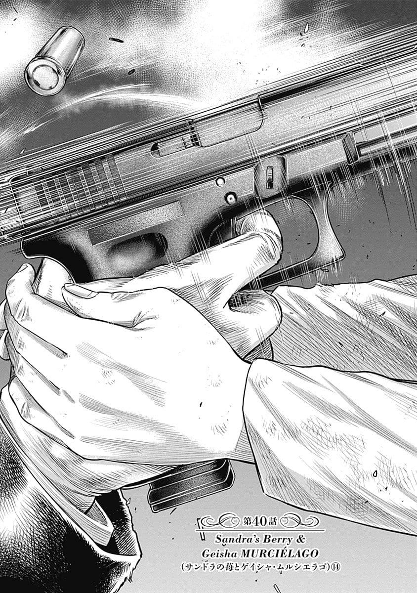 DINER chapter 40 page 22