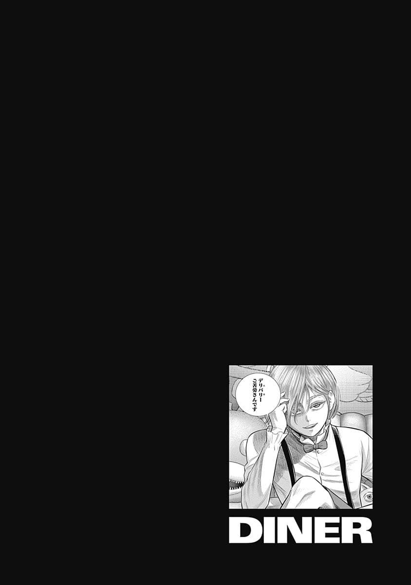 DINER chapter 40 page 23