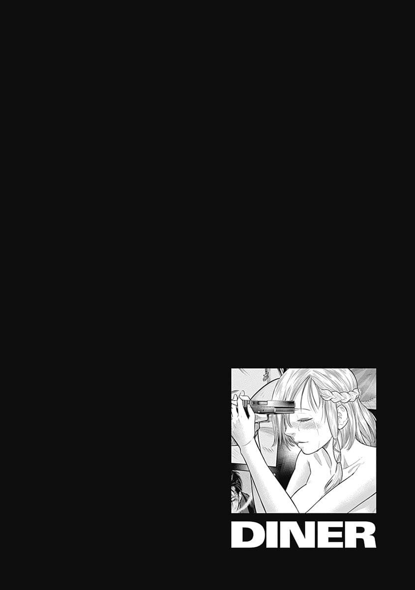 DINER chapter 41 page 18