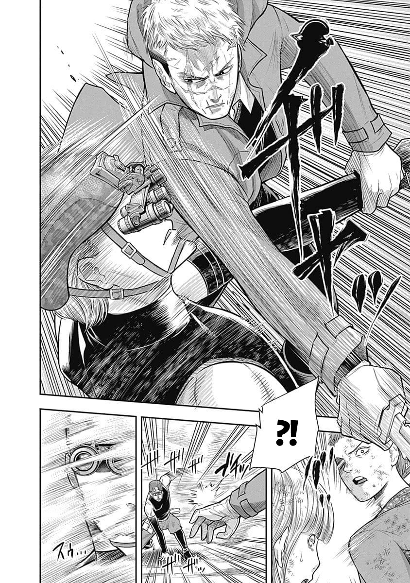 DINER chapter 42 page 3