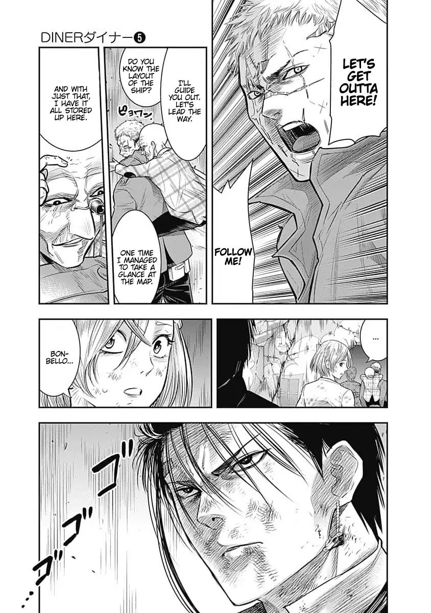DINER chapter 43 page 12