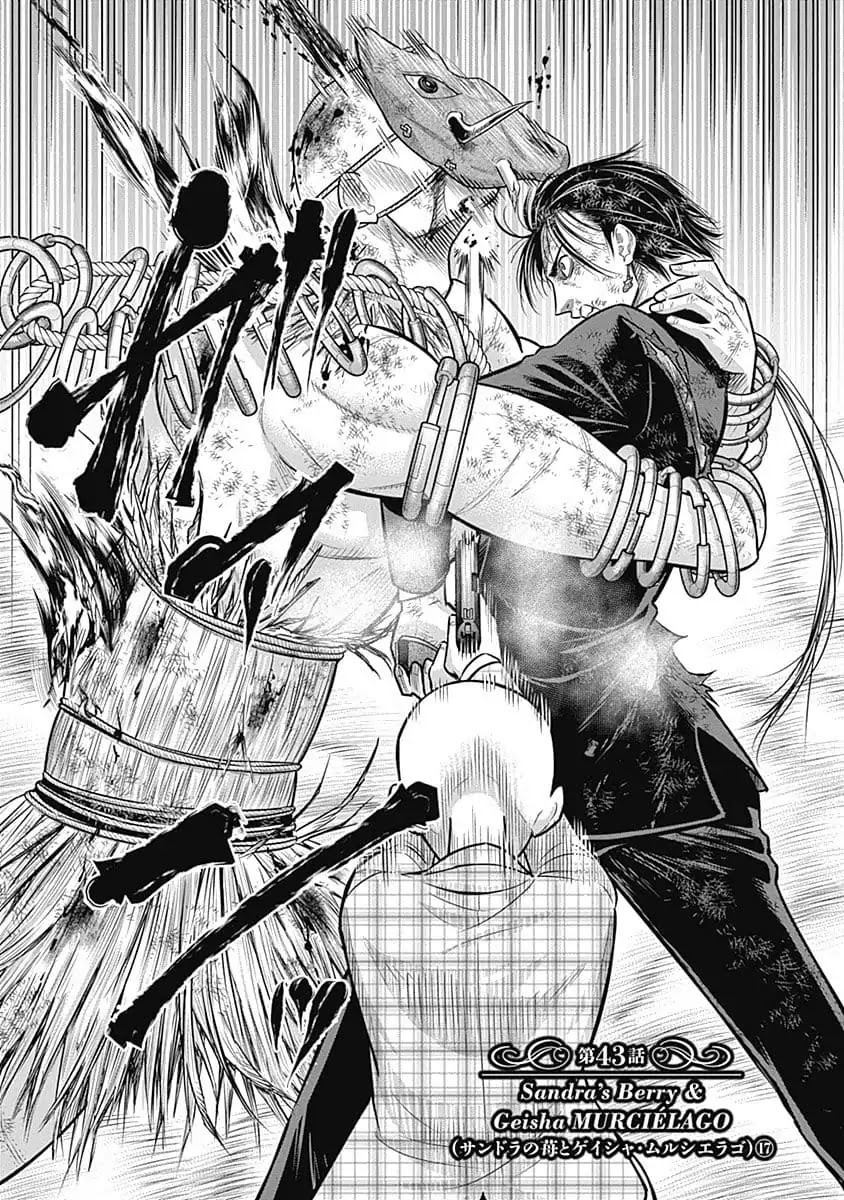 DINER chapter 43 page 4