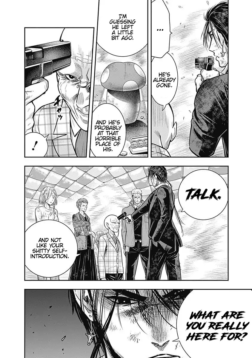 DINER chapter 43 page 7