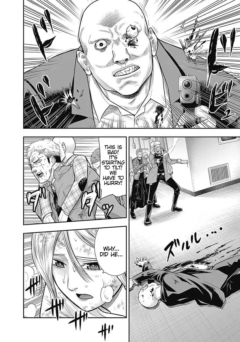 DINER chapter 44 page 5