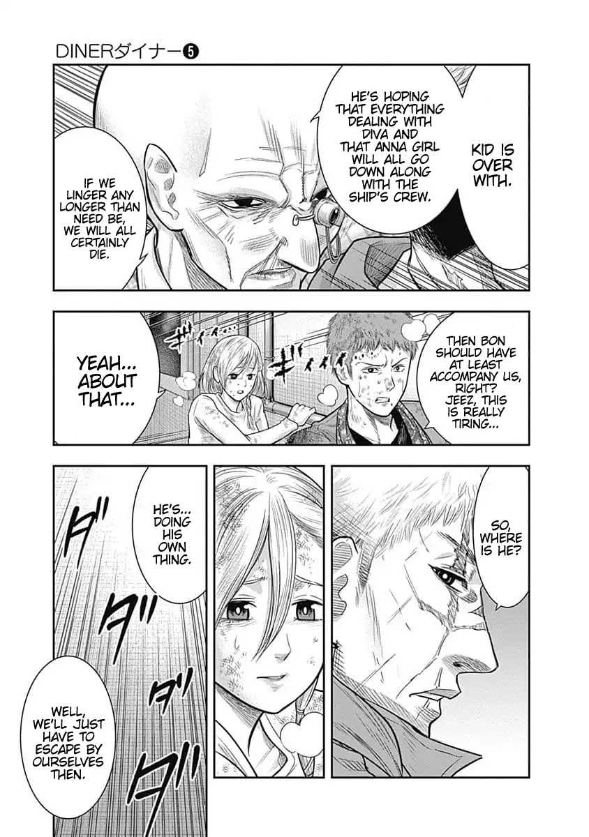 DINER chapter 44 page 6
