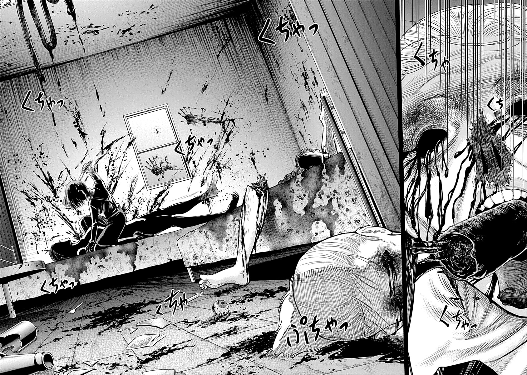 DINER chapter 46 page 9