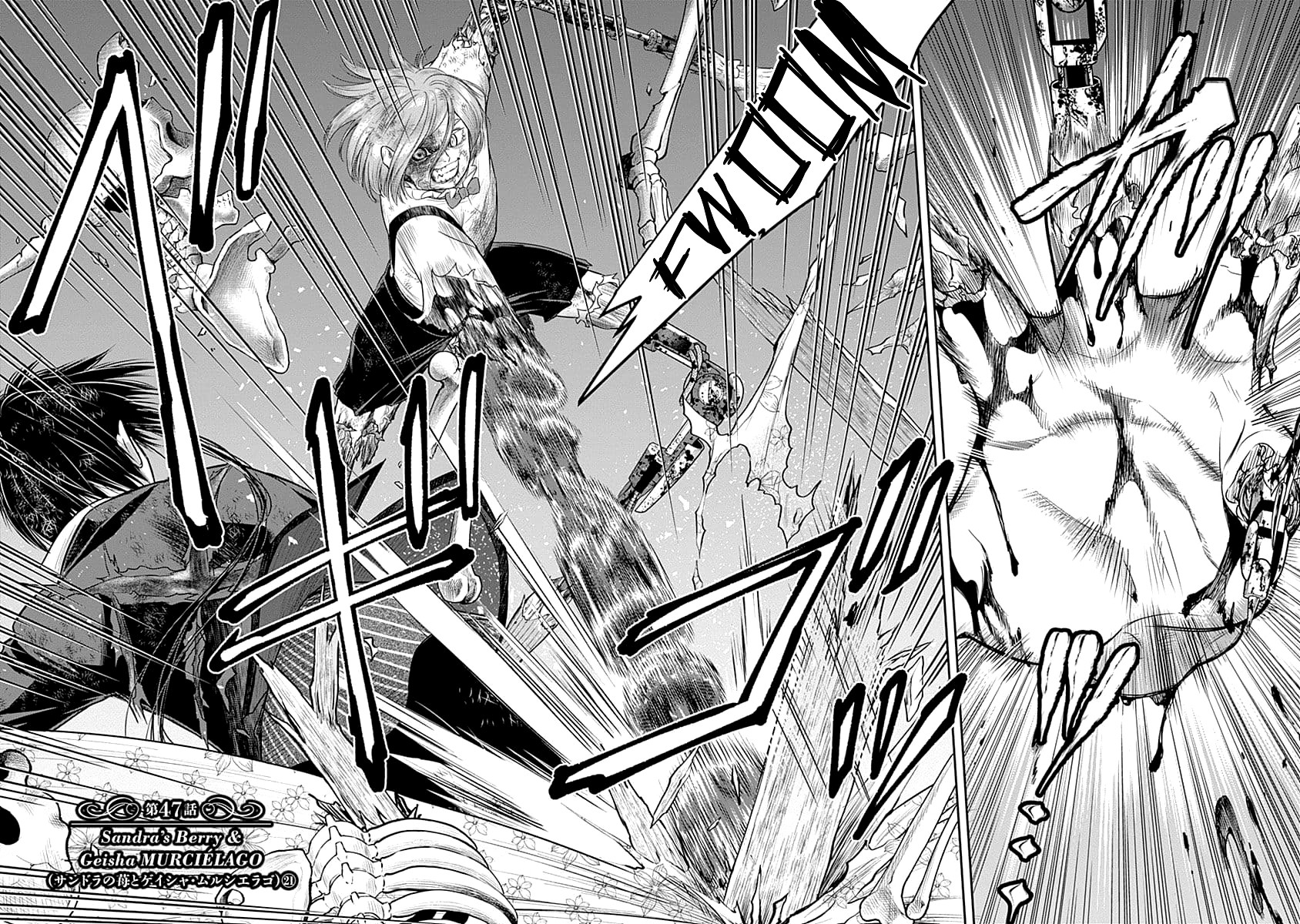 DINER chapter 47 page 3