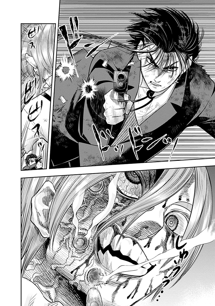 DINER chapter 47 page 4