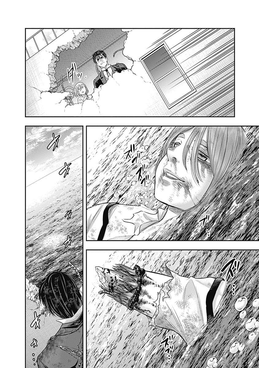 DINER chapter 48 page 15