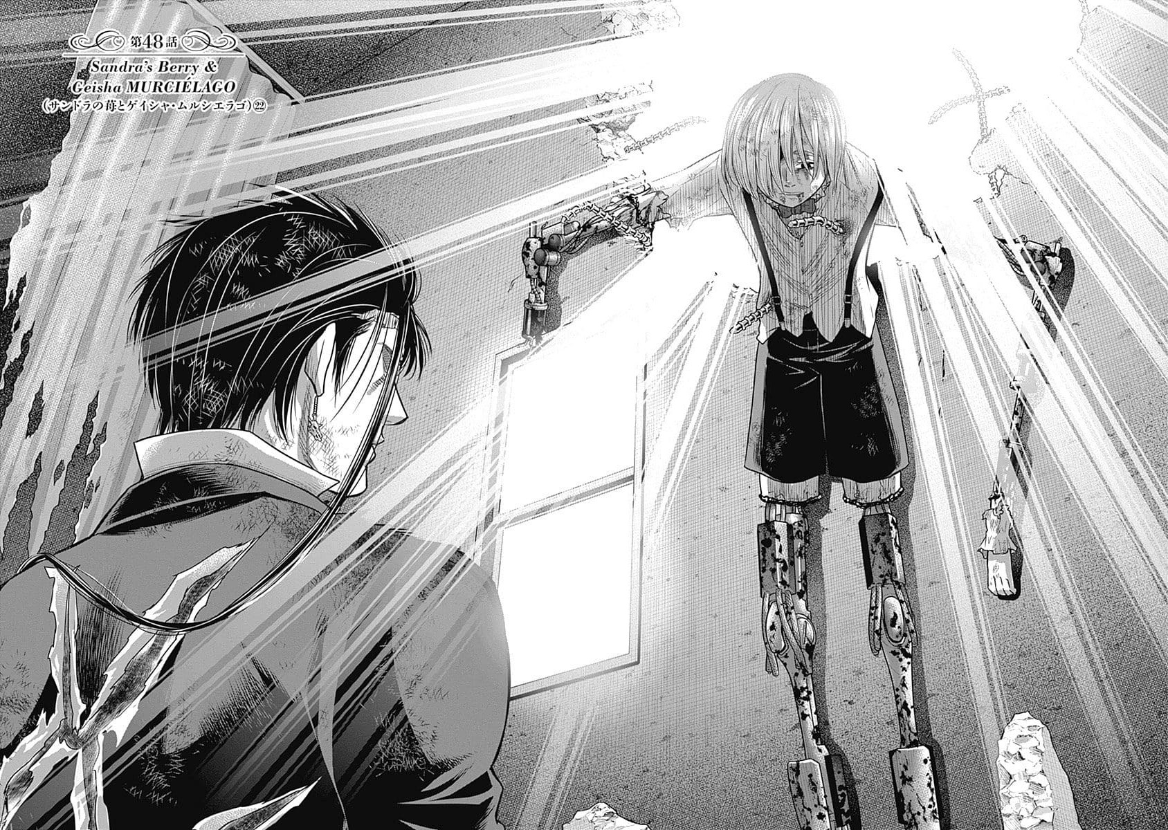 DINER chapter 48 page 3