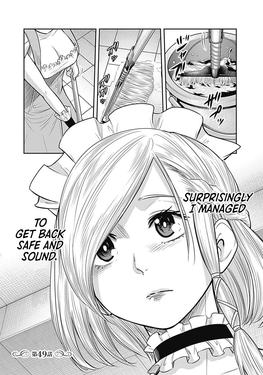 DINER chapter 49 page 2