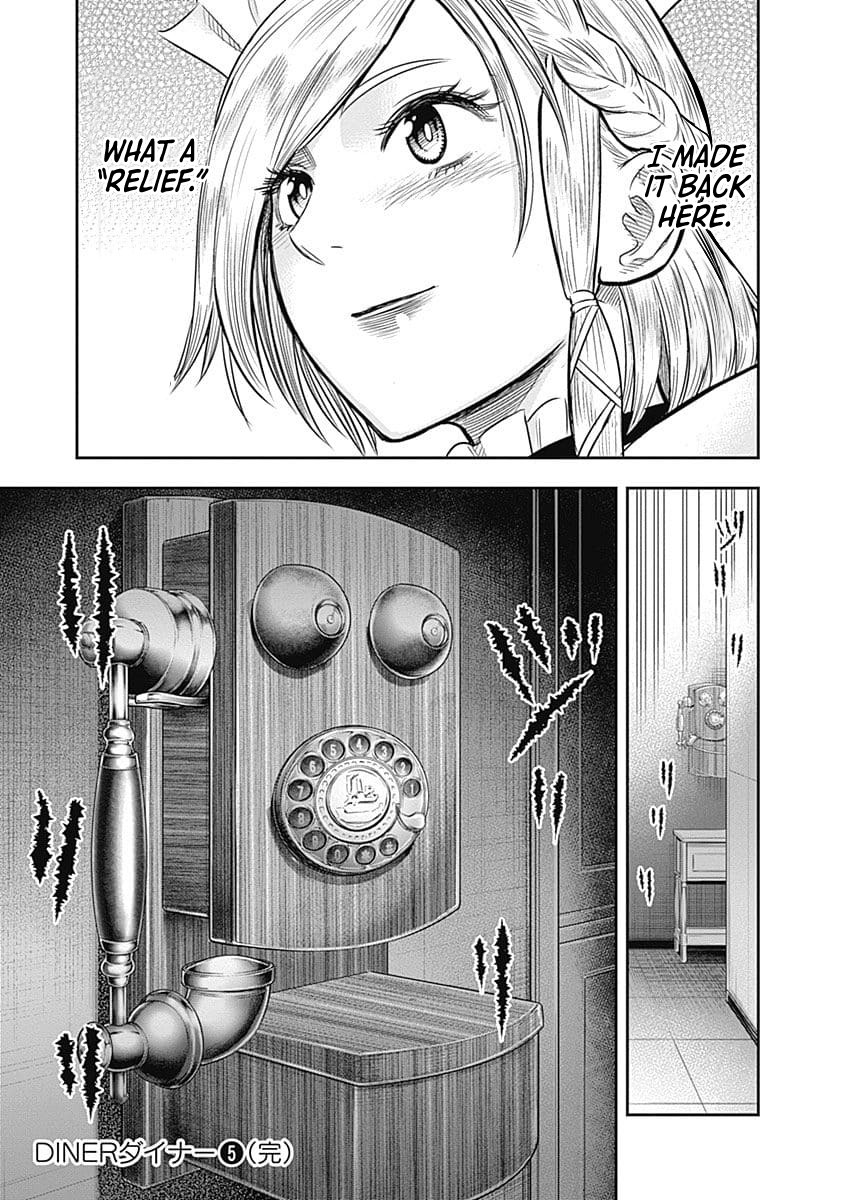 DINER chapter 49 page 20