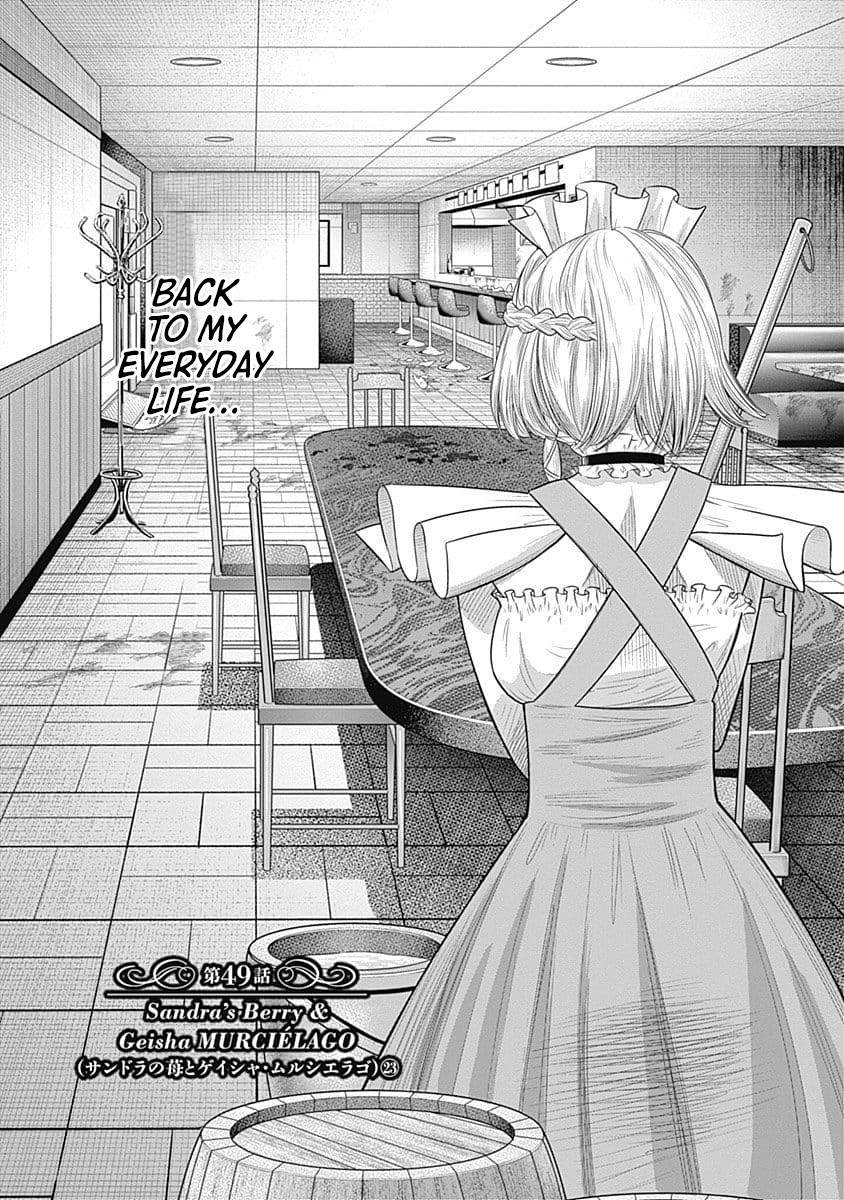 DINER chapter 49 page 3