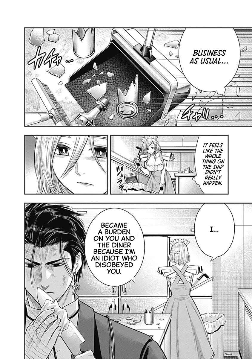 DINER chapter 49 page 7