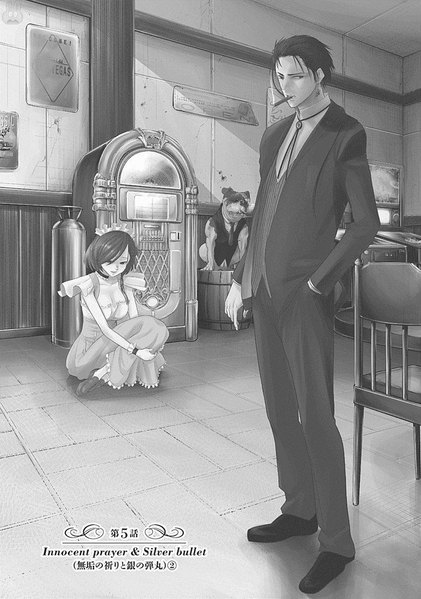 DINER chapter 5 page 1