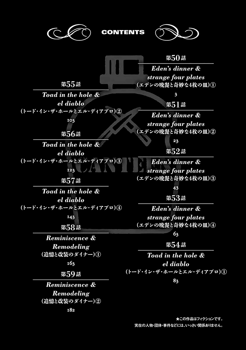 DINER chapter 50 page 4