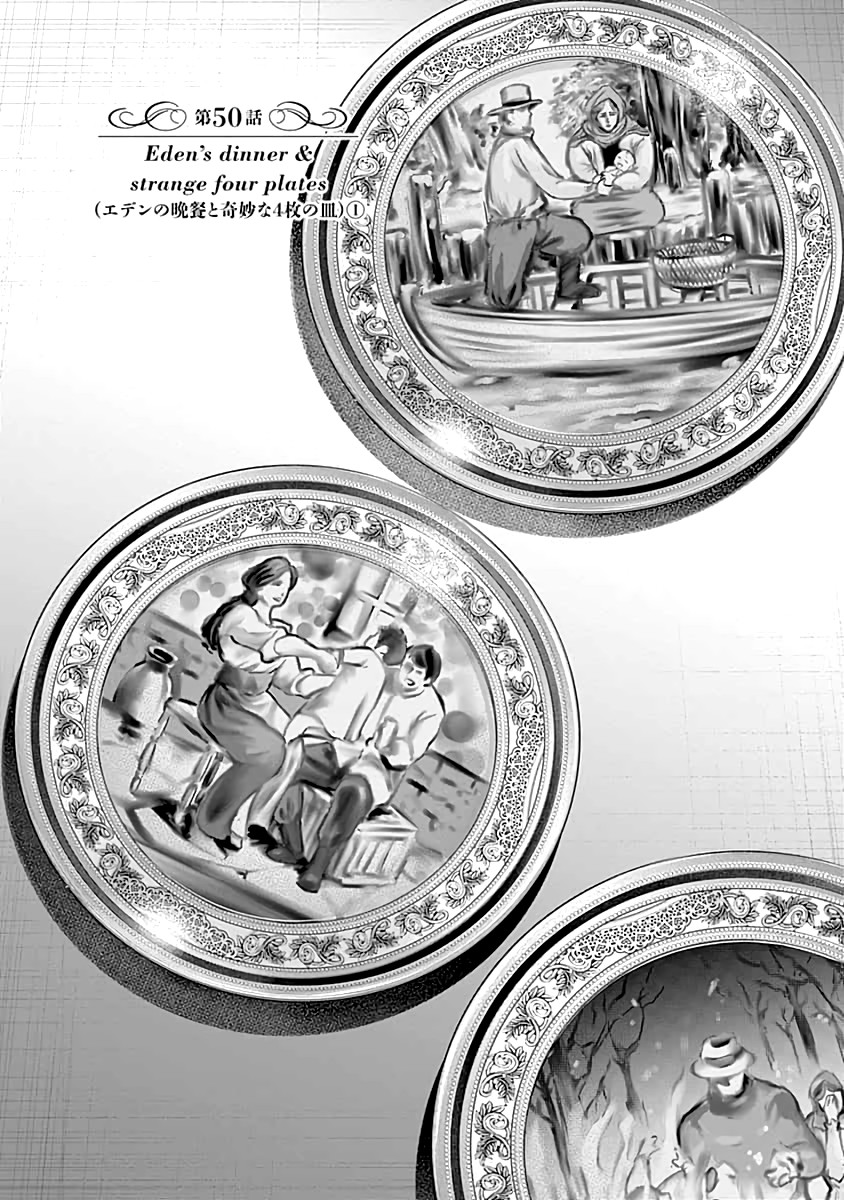 DINER chapter 50 page 6