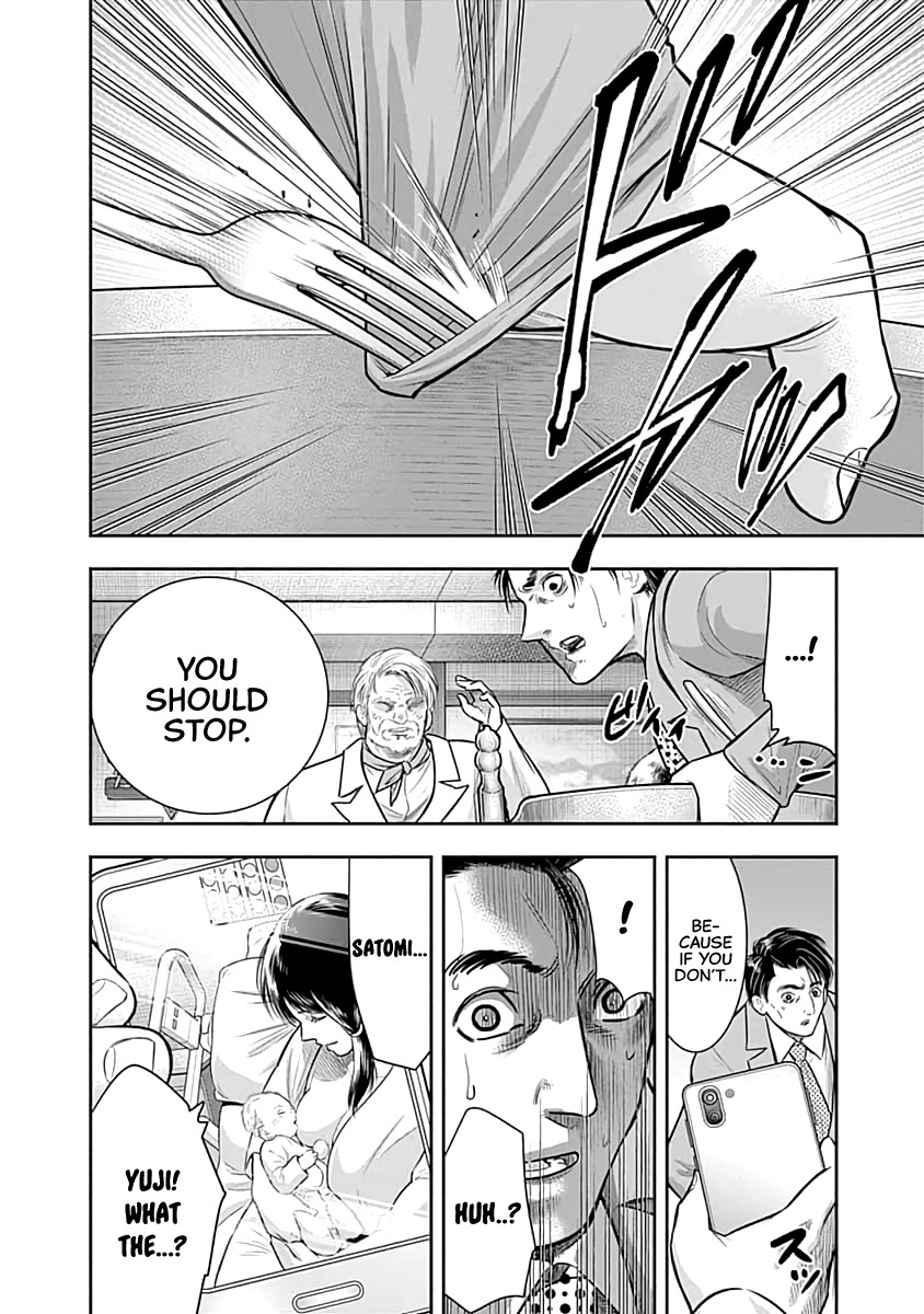 DINER chapter 51 page 5