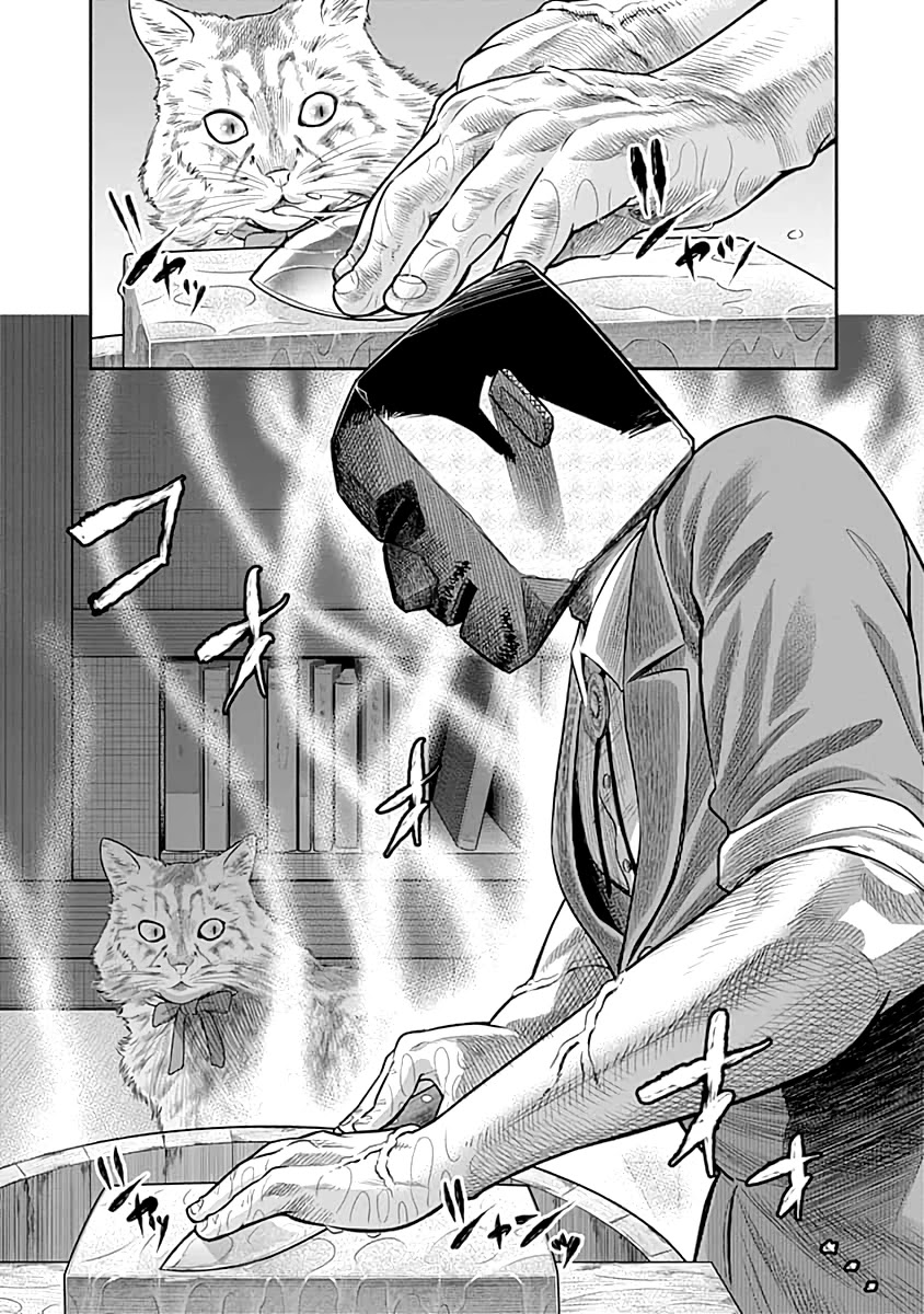 DINER chapter 54 page 11