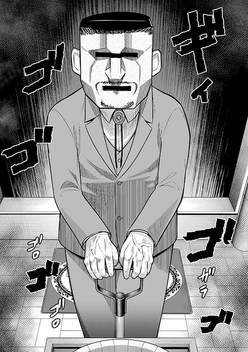 DINER chapter 54 page 4