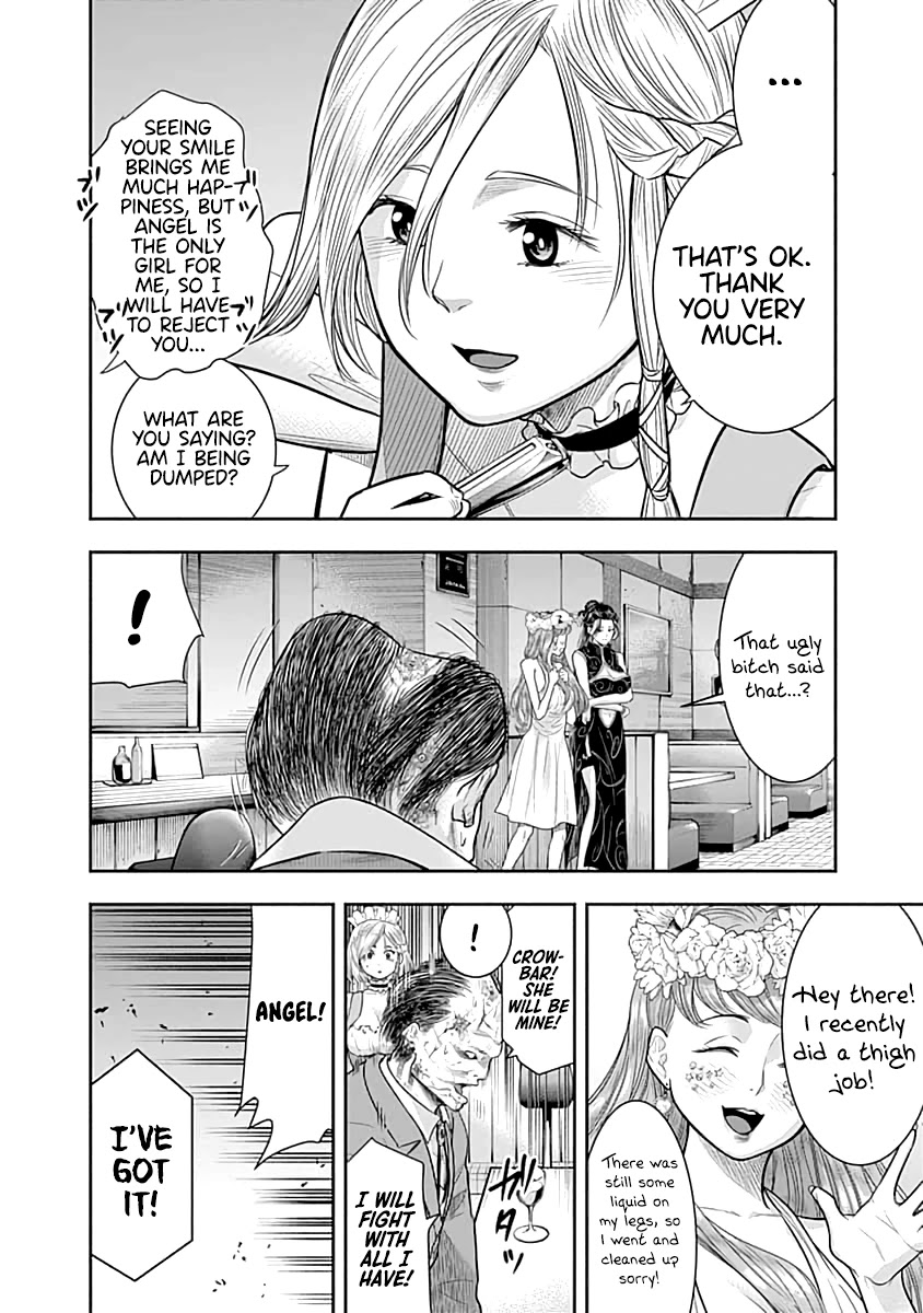 DINER chapter 56 page 17