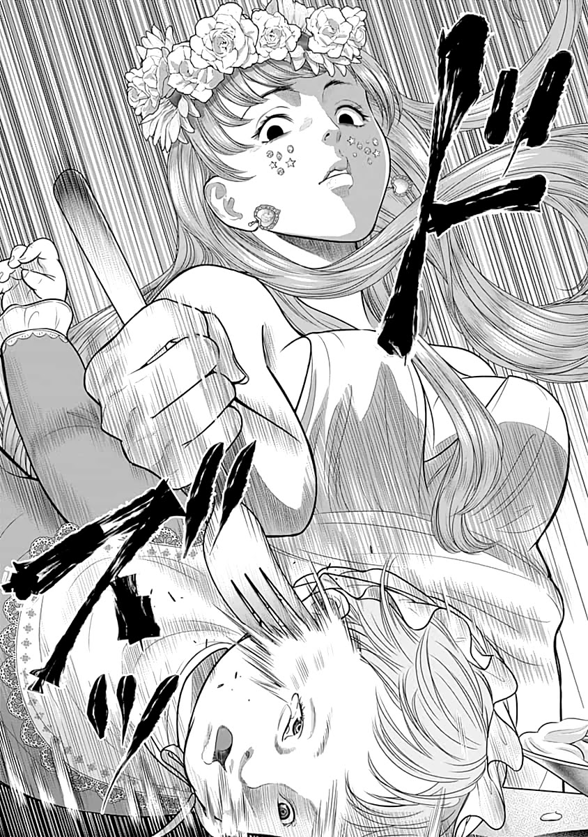 DINER chapter 56 page 6