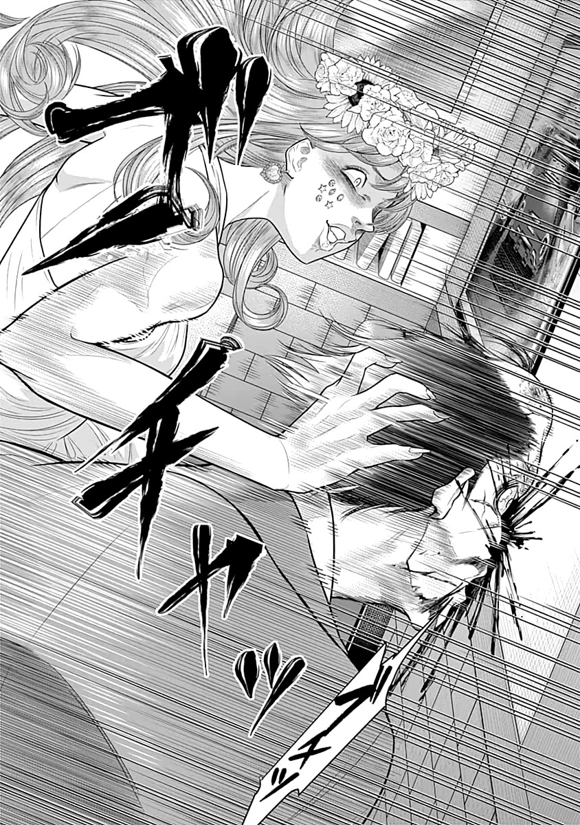 DINER chapter 57 page 6