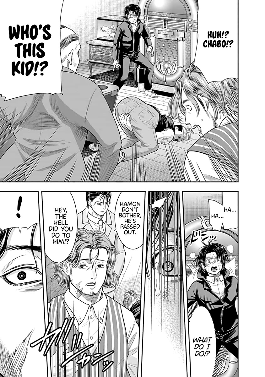 DINER chapter 59 page 11