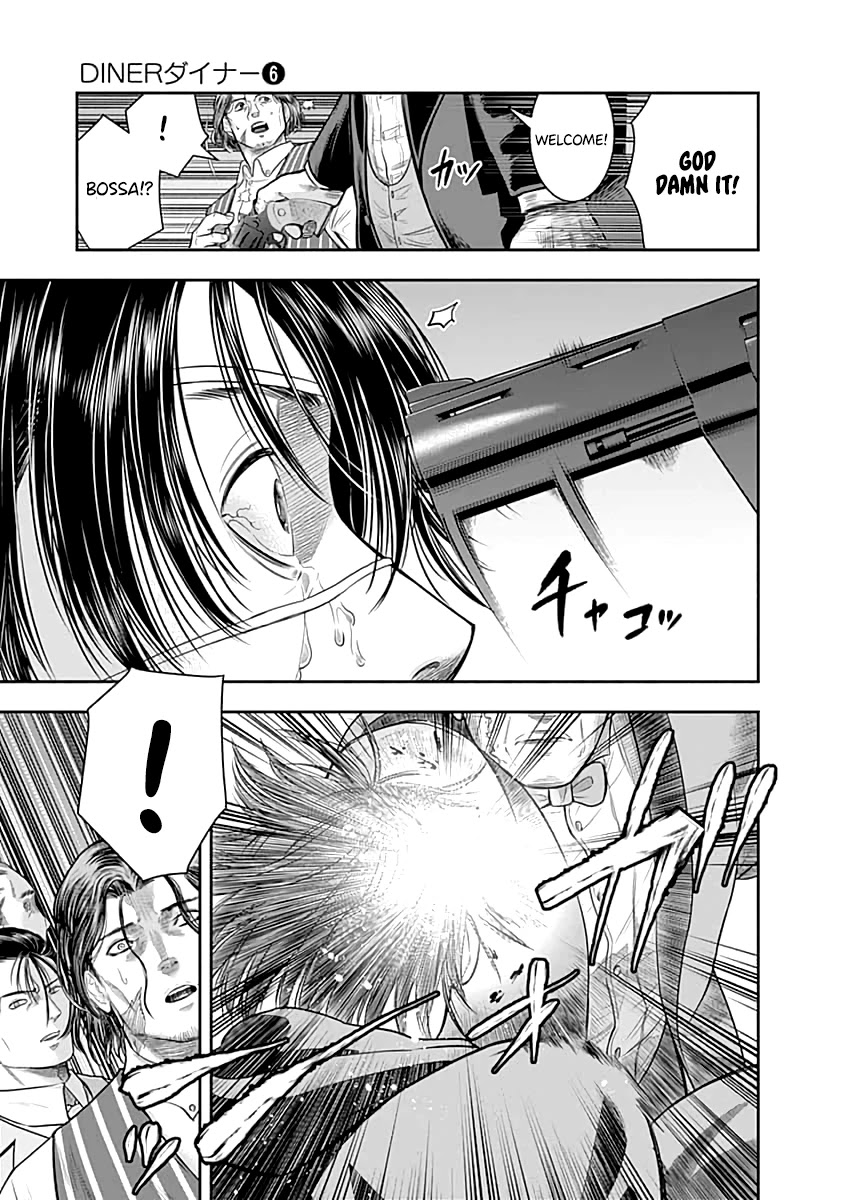 DINER chapter 59 page 15