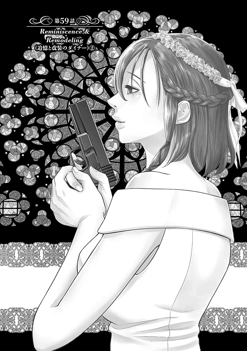 DINER chapter 59 page 2