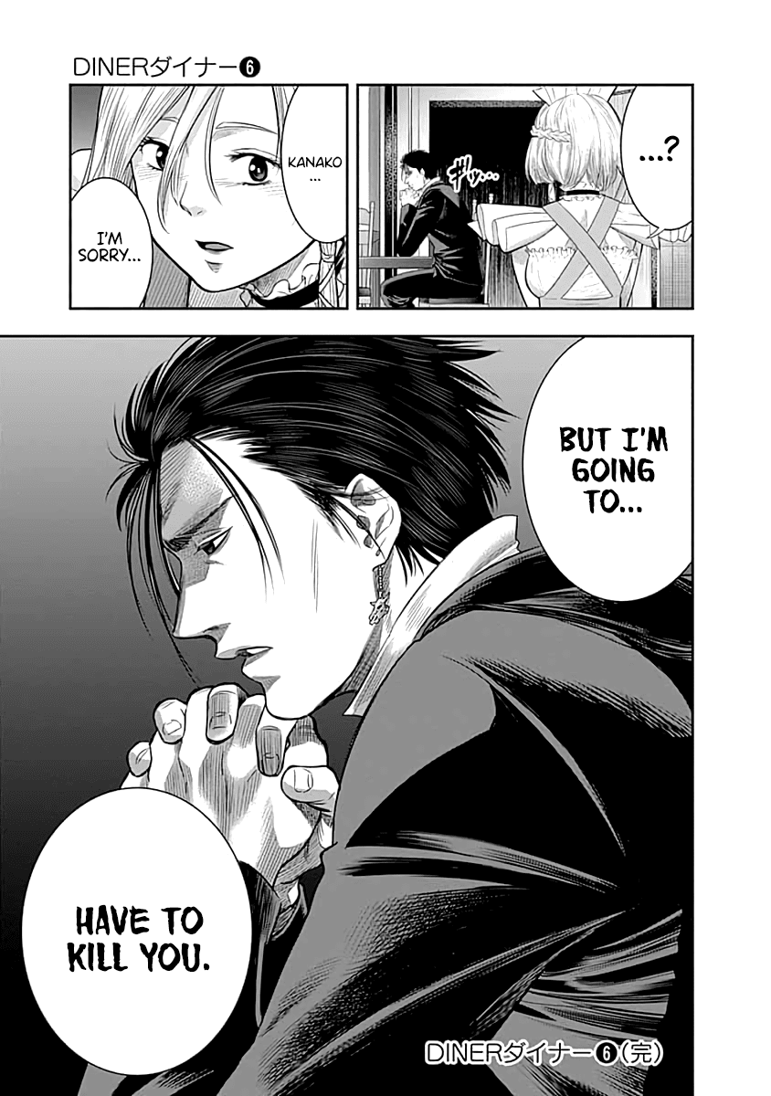 DINER chapter 59 page 21