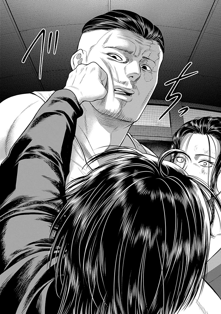 DINER chapter 60 page 20