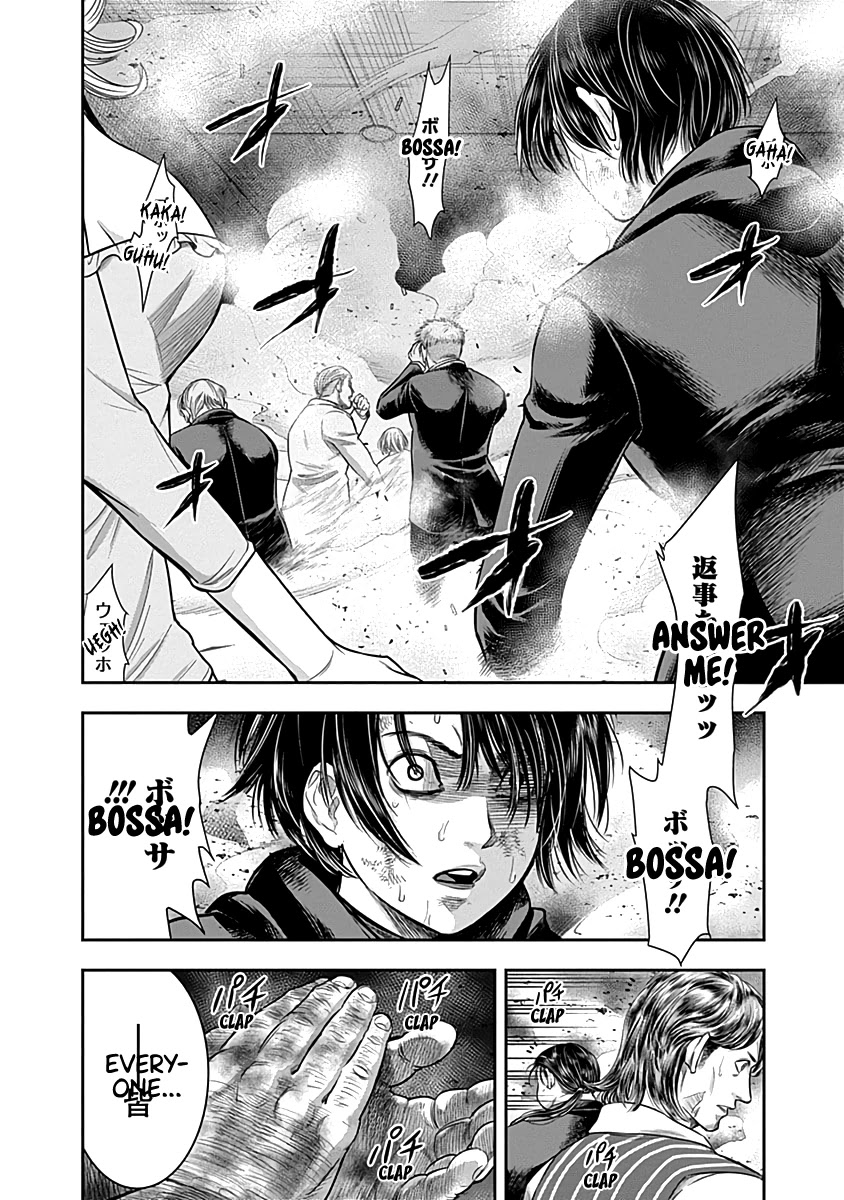 DINER chapter 61 page 15