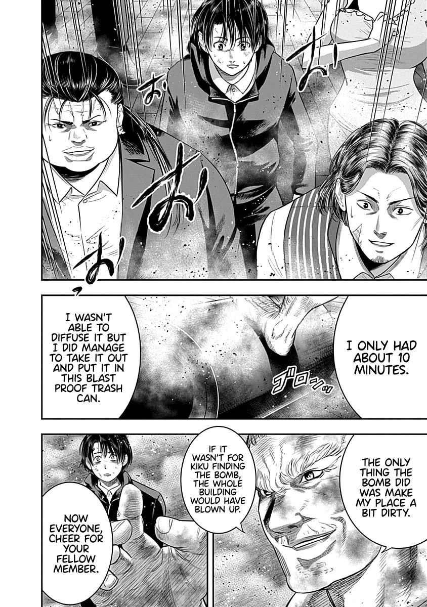 DINER chapter 61 page 17