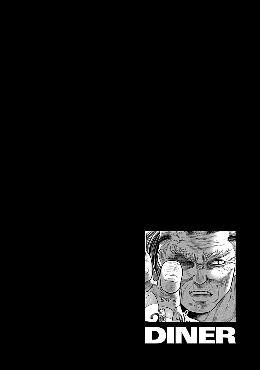 DINER chapter 62 page 21