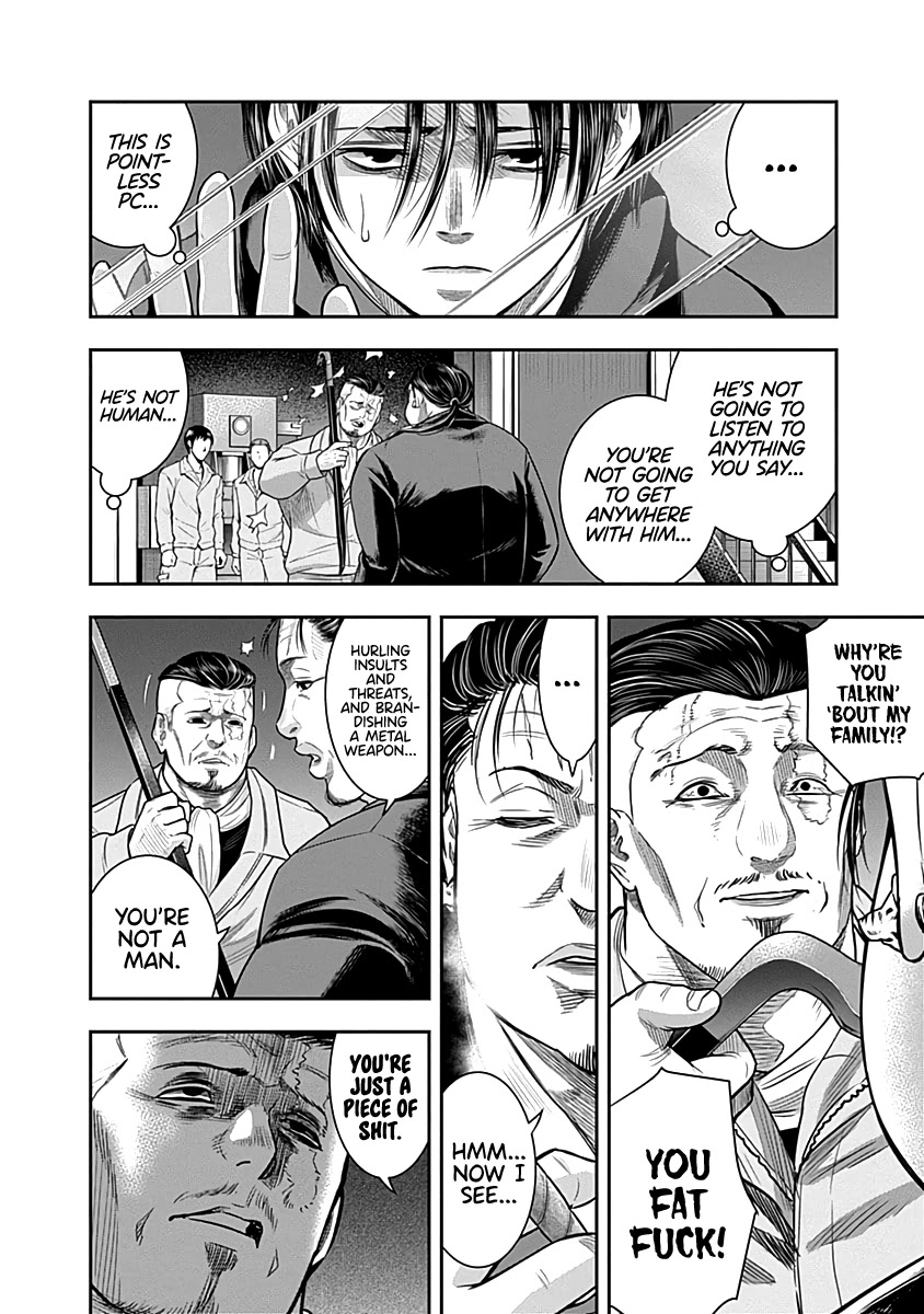 DINER chapter 62 page 7