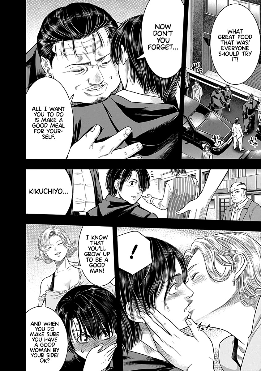 DINER chapter 63 page 17