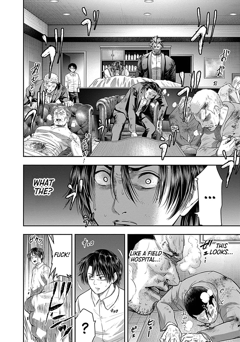 DINER chapter 63 page 7