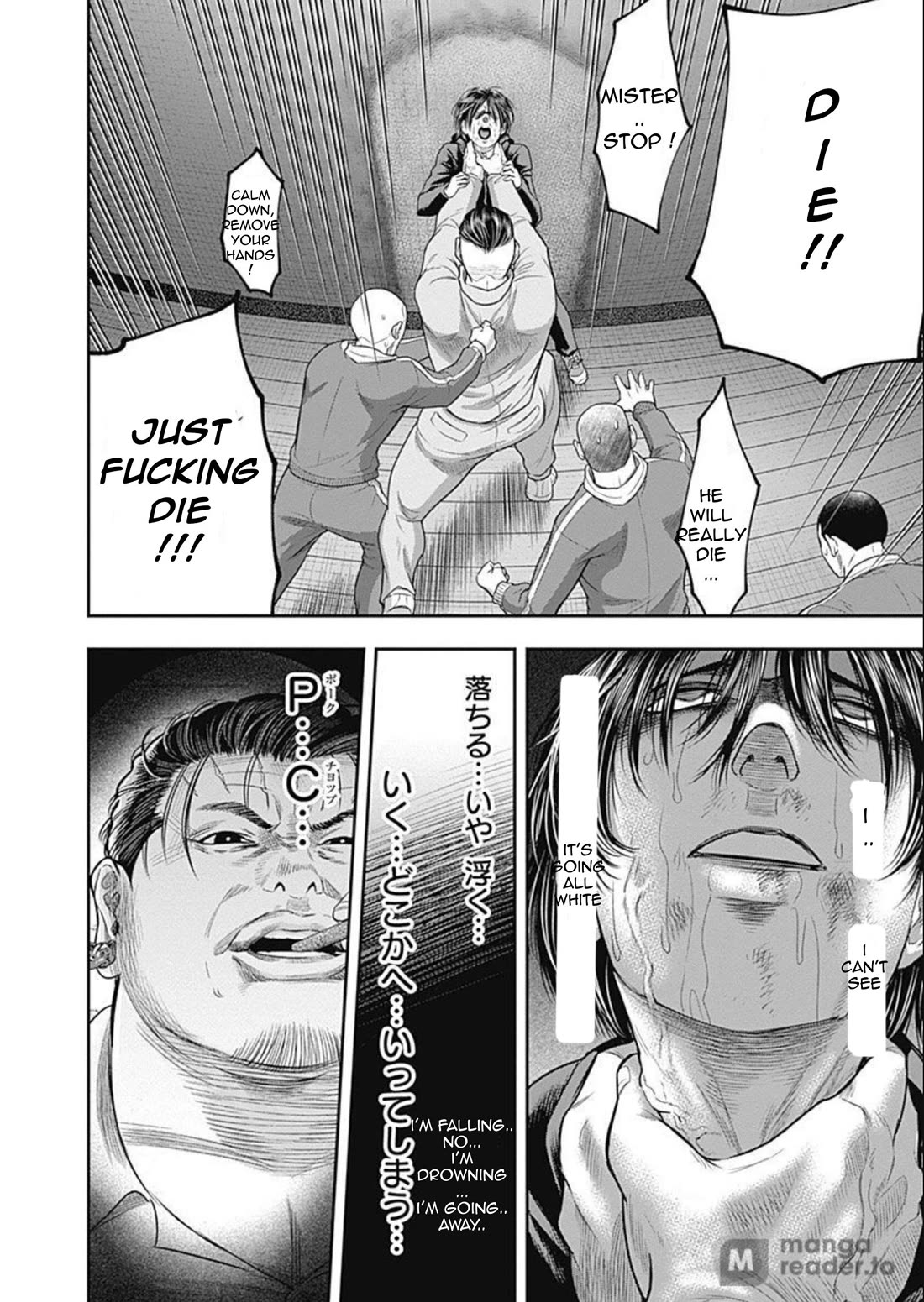 DINER chapter 64 page 12