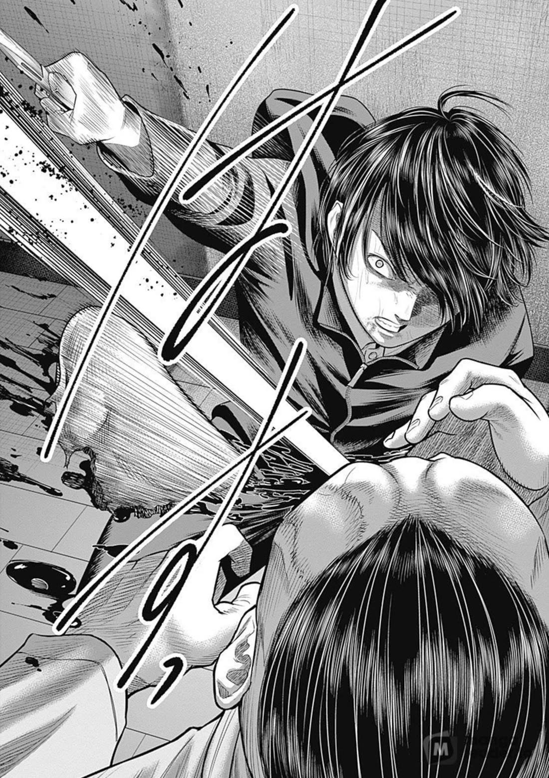 DINER chapter 64 page 15