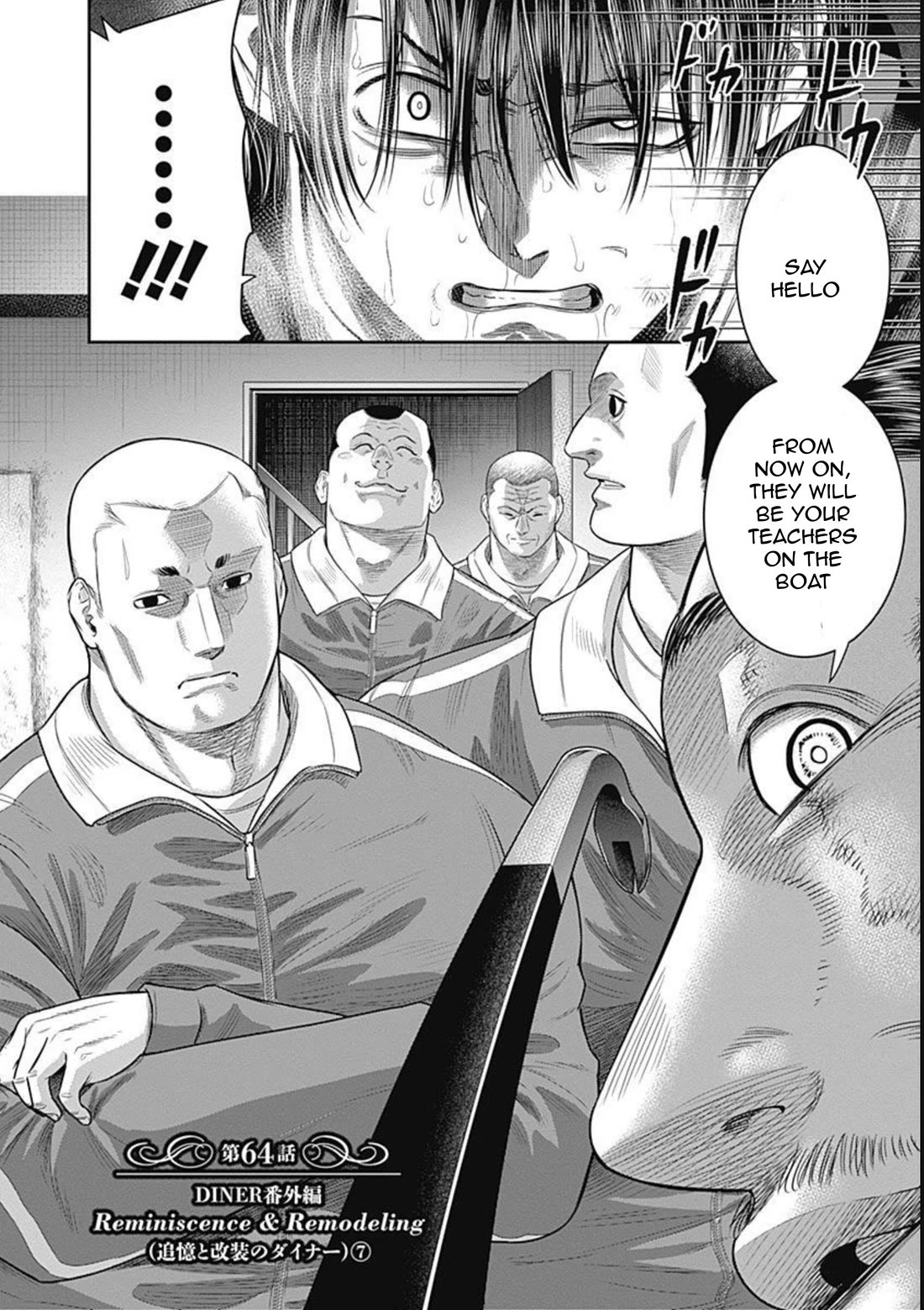 DINER chapter 64 page 2