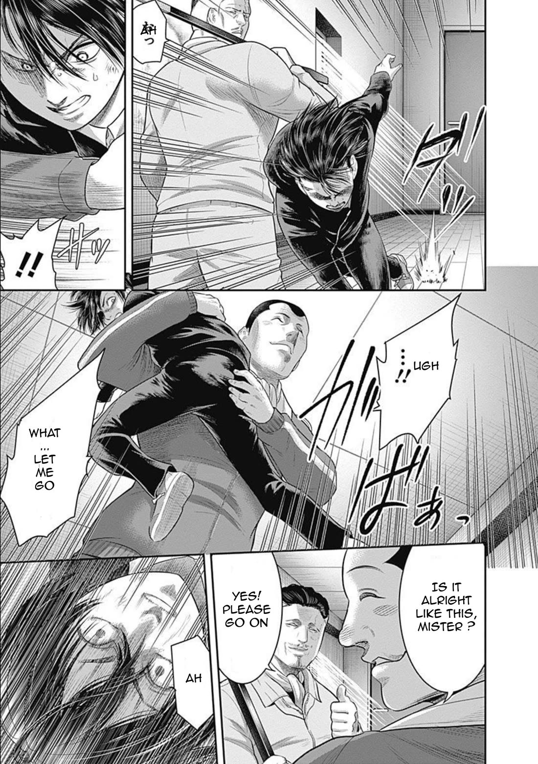 DINER chapter 64 page 5