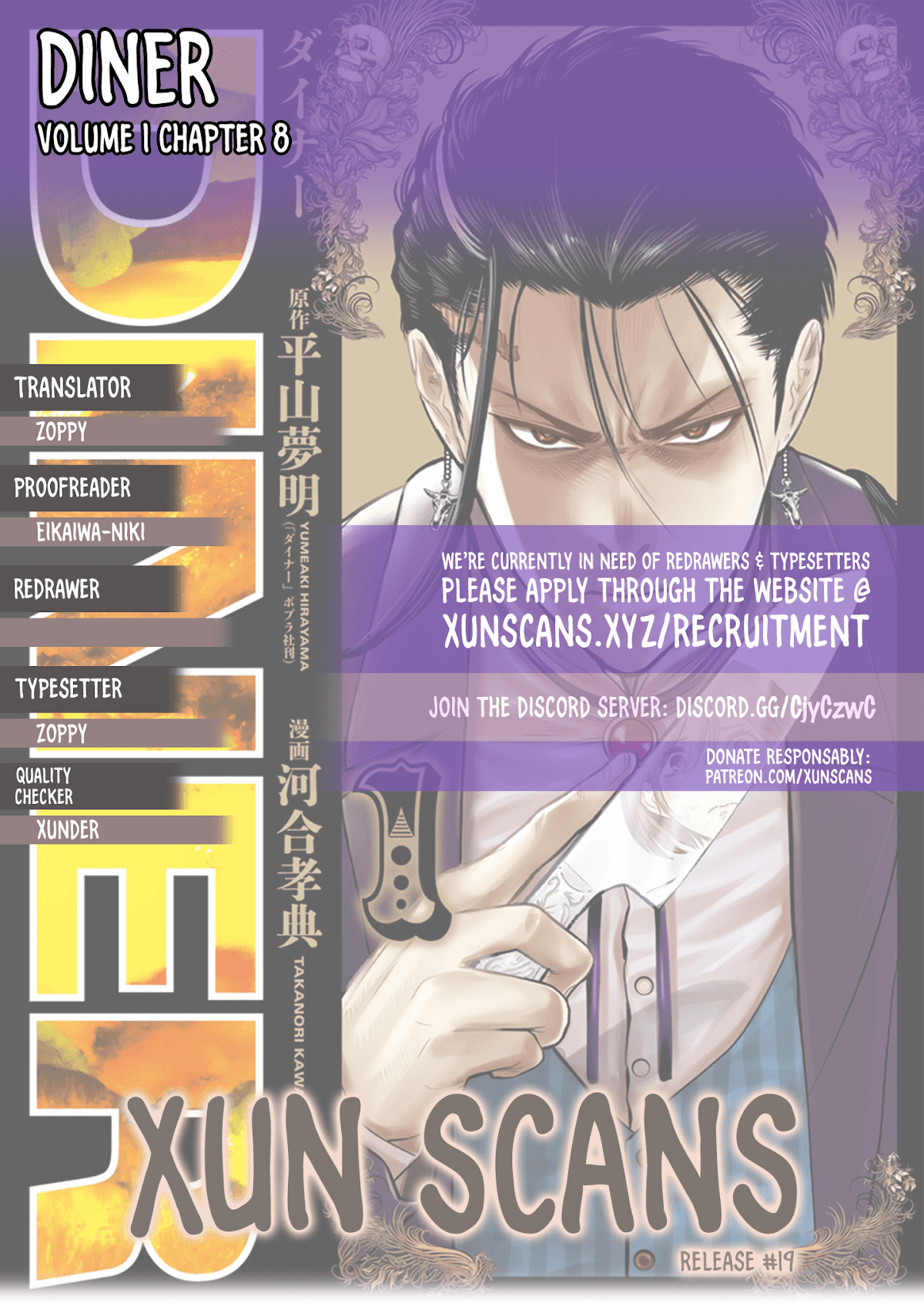 DINER chapter 8 page 1