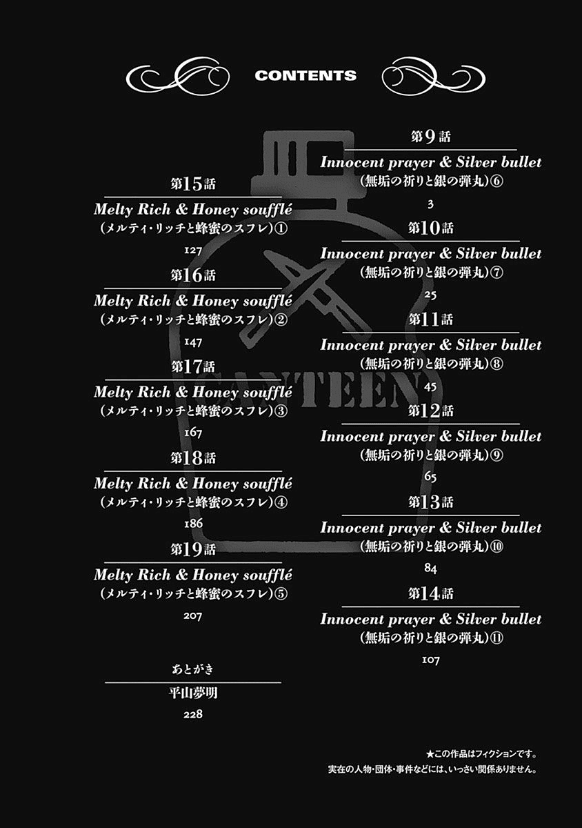 DINER chapter 9 page 4