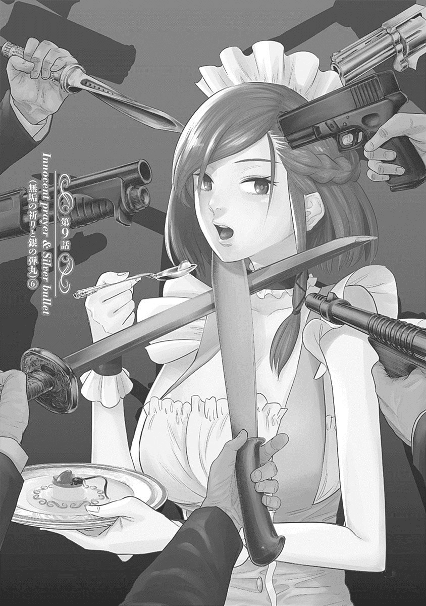 DINER chapter 9 page 5