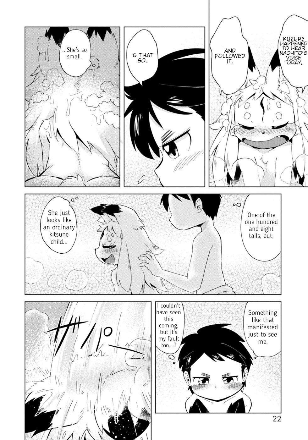 Disaster Fox Kuzure-chan chapter 1 page 18