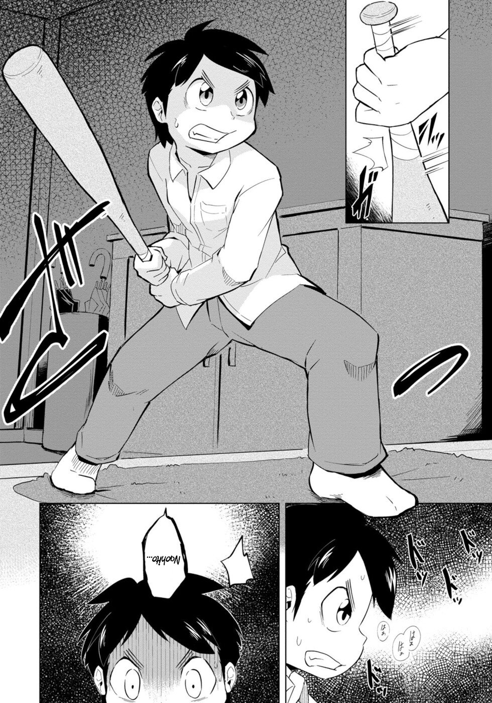 Disaster Fox Kuzure-chan chapter 1 page 4