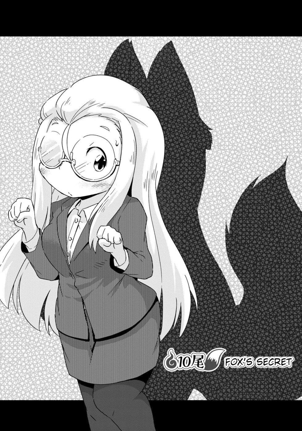 Disaster Fox Kuzure-chan chapter 10 page 2